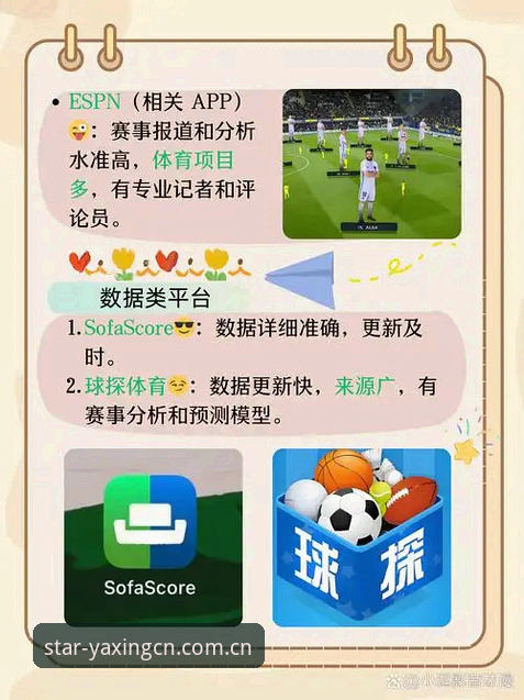 亚星体育平台APP下载 vs 新版网页登录：选择直装的三个理由