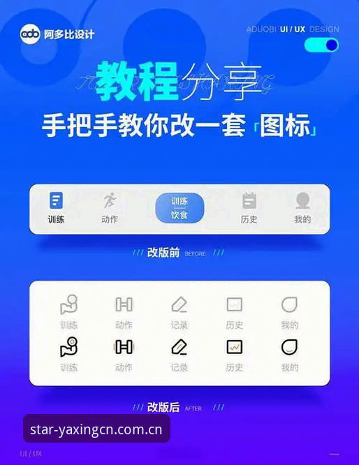 亚星体育平台V3入口iOS版操作教程：从旧版过渡到新架构的完整指南