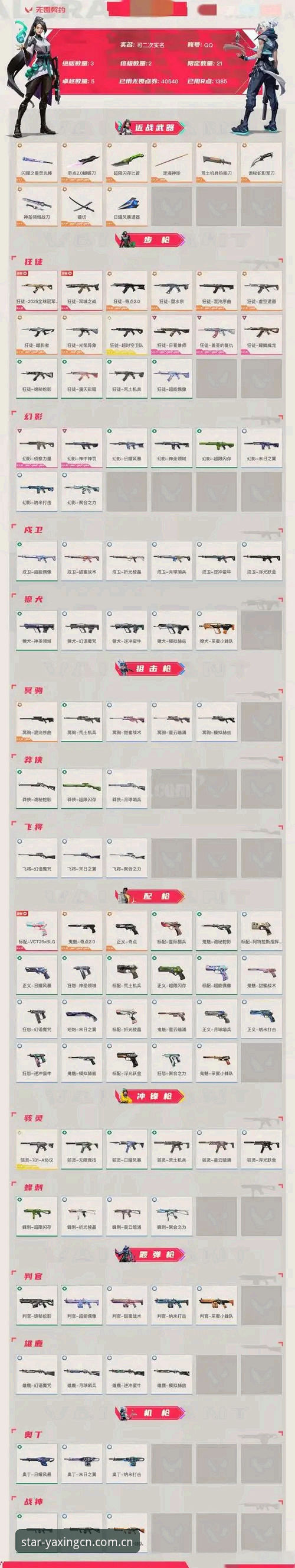 亚星官网APP下载 4个亚星官网APP下载常见误区,第3个让很多用户重装了3次
