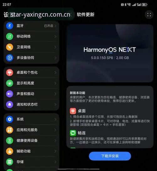 亚星V3入口2026最新版安装教程：老编辑亲测的零故障注册指南