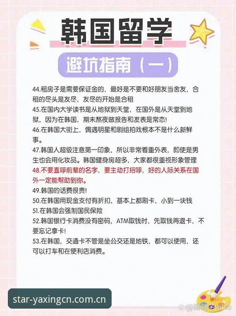 亚星体育平台APP下载与V3入口切换：一份写给安卓用户的避坑指南