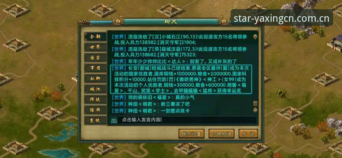 为什么你的亚星官网安卓版注册总卡在最后一步？